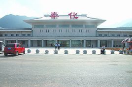 奉化火車站 奉化火車站