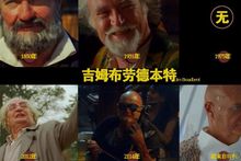 吉姆·布勞德本特飾演5角色