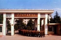 軍事教育博物館