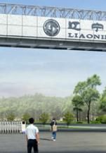 遼寧工程技術大學研究生學院 遼寧工程技術大學研究生學院