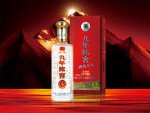 瀘州老窖陳窖酒