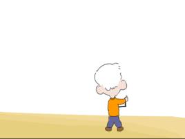 點點的故事 點點的故事