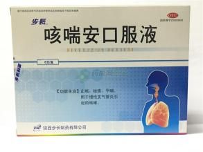 咳喘安口服液 咳喘安口服液