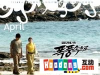 《暴風深處》 《暴風深處》