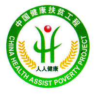 中國初級衛生保健基金會