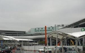 成田國際機場
