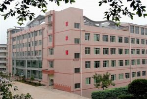 忠縣新立鎮初級中學 忠縣新立鎮初級中學