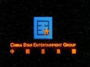 中國星 中國星