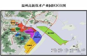 溫州國家高新區