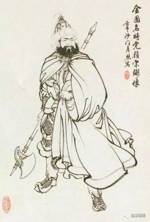 完顏宗弼（金兀朮）