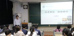 陝西師範大學心理學研究所 陝西師範大學心理學研究所