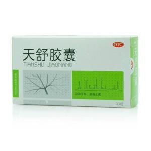 天舒膠囊