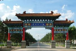 鶴北林業局 鶴北林業局