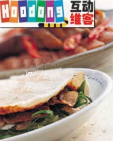 烤鴨夾餅 烤鴨夾餅