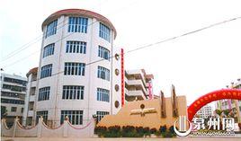 惠安八二三實驗國小 惠安八二三實驗國小