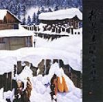 徐英傑油畫集 徐英傑油畫集