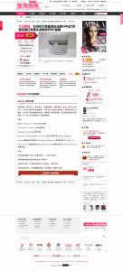 快淘購網 快淘購網