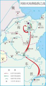 劉裕滅南燕之戰 劉裕滅南燕之戰