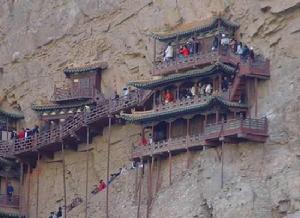 恆山十八景 恆山十八景