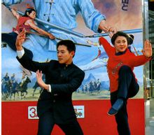 黃秋燕與李連杰