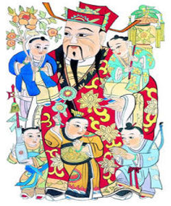 五鬼[民間傳說]