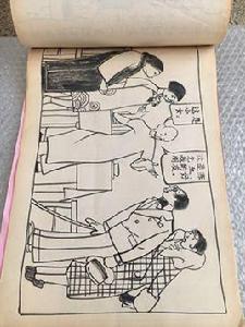 王先生和小陳[漫畫]