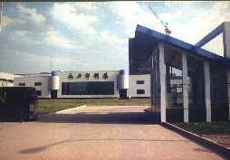 西安力邦製藥有限公司 西安力邦製藥有限公司