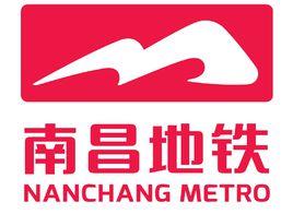 南昌捷運標誌 南昌捷運標誌