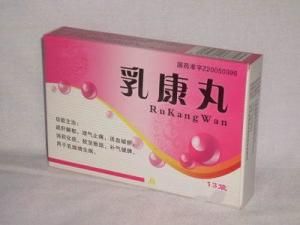 乳康丸 乳康丸