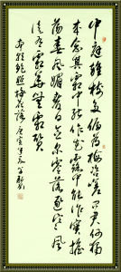 梅花落[南朝鮑照詩作]