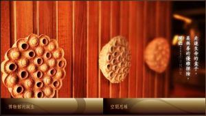 台灣瑩瑋翡翠文化藝術博物館 台灣瑩瑋翡翠文化藝術博物館