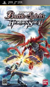 Battle Spirits系統 Battle Spirits系統