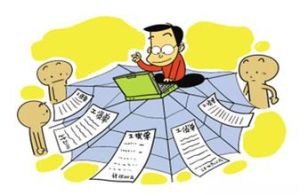 補償性工資 補償性工資