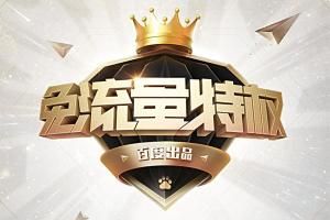 百度聖卡 百度聖卡