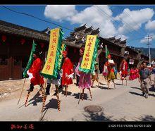 江郎山&middot;廿八都景區