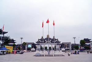 石佛寺鎮[河南省鎮平縣轄鎮]