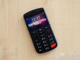 寸草心手機 寸草心手機