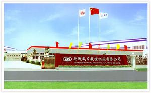 南通威力數控工具機有限公司 南通威力數控工具機有限公司