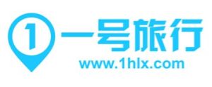 一號旅行 一號旅行