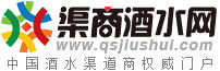 渠商酒水網