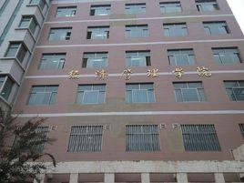 蘭州交通大學經濟管理學院 蘭州交通大學經濟管理學院