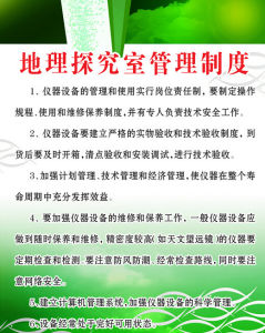 制度厚度 制度厚度