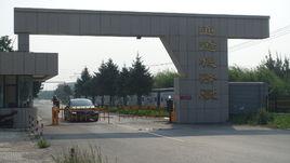 通遼機務段 通遼機務段