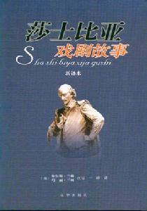 《特洛伊羅斯與克瑞西達》