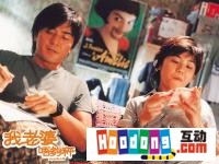 愛立信 R600 愛立信 R600