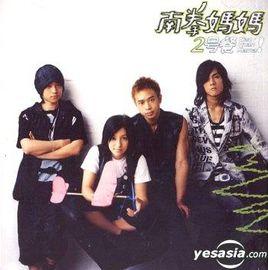 離家不遠 離家不遠