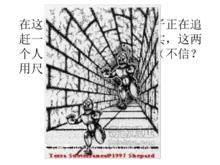 大小恆常性圖片