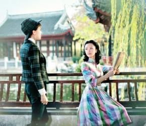 《繭鎮奇緣》劇照