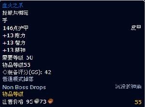 血火之爪 血火之爪