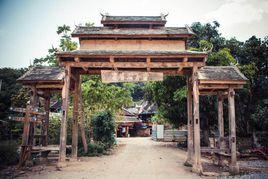 西雙版納古納卡傣族文化園